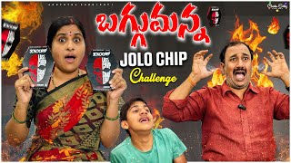 JOLO chip challenge by usachyuthasaddikuti trending funny [upl. by Panta]