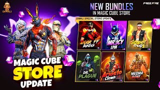 Next Magic Cube Dress Free Fire Magic Cube Store Update 🥳🤯 Free Fire New Event  Ff New Event [upl. by Comstock]