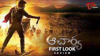 ACHARYA First Look Review  Chiranjeevi 152nd Movie Motion Poster  Koratala Shiva  TeluguOne [upl. by Aneda1]