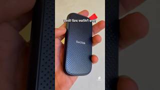 Cheapest external ssd 1 Tb Sandisk extreme 800Mbps read speed for mobile and LaptopPc Loot deal [upl. by Angil]