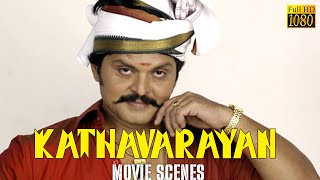 Kathavarayan  Karan beats Vadivelu [upl. by Ellehcyar]