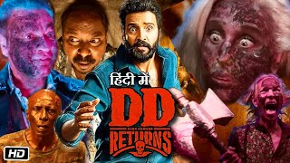 DD Returns 2023 Full HD Movie in Hindi  Santhanam  Masoom Shankar  Motta Rajendran  Explanation [upl. by Baptiste591]