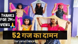 52 Gaj Ka Daman  Dance Video Pranjal Dahiya  Mukesh Jaji  Aryans Dance Planet [upl. by Kassandra581]