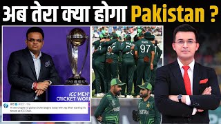 Jay Shah takes charge as new ICC Chairman with Champions Trophy  अब Pakistan तेरा क्या होगा [upl. by Westhead]