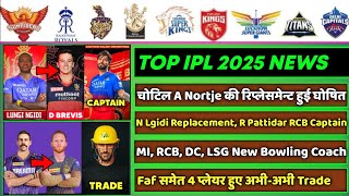 IPL 2025 8 Big News for IPL on 14 Dec D Brevis in RCB A Nortje Replacement IND vs AUS MI Coach [upl. by Poppo821]