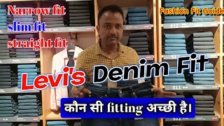 levis jeans fit guide mens 2023  levis original vs fake jeans  levis jeans review  levis 511 [upl. by Maxine]