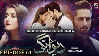 Deewangi  Episode 01  English Subtitles  21th Jun 2024 HAR PAL GEO Living with her [upl. by Ymaj]