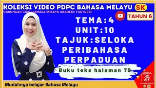 BM TAHUN 6 SK KSSR l Tema 4 l Unit 10  LANGKAH PERPADUAN l SELOKA PERIBAHASA PERPADUAN [upl. by Erdnad]