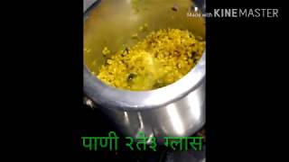 दोन मिनिटांत दाळीचे वरण  Easy Dal Varan in marathi [upl. by Blancha590]