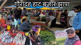 GAURADAHA HAT BAZAR JHAPA 🐟 🥦 माछा र साग एकदमै सस्तो youtube nambindbvillagemarketmarketvlog [upl. by Crelin]