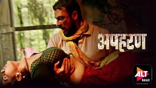 Apharan Season 1 Full Episode  Apharan Season 1 Full Movie Review amp Facts [upl. by Muhcon]