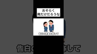 おそらく俺だけだろうな [upl. by Milly]