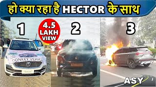 हो क्या रहा है HECTOR के साथ  Donkey car  hector catches fire twice  ASY [upl. by Einnij]