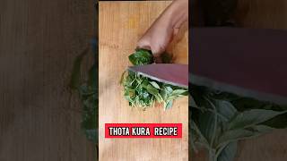 Thota kura recipe🍲food thotakurarecipes subscribe shorts share viralshorts Ashwithavlogss [upl. by Onig]