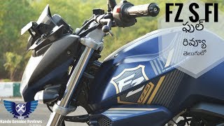 Yamaha FZS FI full review తెలుగులో  Double disc 2018 model [upl. by Acitel906]