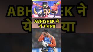 VIKRANT GUPTA ON ABHISHEK SHARMA ये चीज MISS कर दी ABHISHEK ने  Sports Tak [upl. by Warfeld]