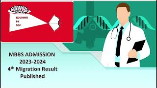 MBBS ADMISSION 202324 4th Migration Result PublishedMAT 2024 4th Migration।মেডিকেল ৪র্থ মাইগ্রেশন [upl. by Nnauol]