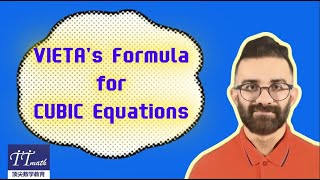 Vietas formulas for Cubic Polynomials [upl. by Dirgni]