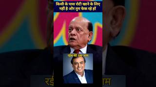 रोटी खाने के लिए है फेंकने के लिए नहीं 😡😱 mukeshambani lallantop shortsfeed viralvideo podcast [upl. by Naitsirhc]