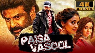 Paisa Vasool 4K  Nandamuri Balakrishna Blockbuster Action Movie  Shriya Saran Vikramjeet Virk [upl. by Evangeline]