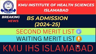 BS admission second merit list ihs islamabad 2024 waiting merit list IHS 2024  kmu ihs islamabad [upl. by Aivek]