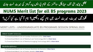 NUMS Merit list Session 2023  NUMS Closing merit 2023  How to check name in merit list [upl. by Sackville61]