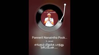 Panneril Nanaintha Pookkal songstarmakerlisten இசைமழை EVERGREENHITS janakiamma [upl. by Eliath]