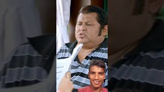 ছাতার মাথা comedy funny entertainment love movie bangla sangeetbangla reels bengalimovie [upl. by Hooge]