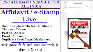 Delhi Affidavit Service  Affidavit kaise bnaye  How to Apply Affidavit online  affidavit [upl. by Ines181]