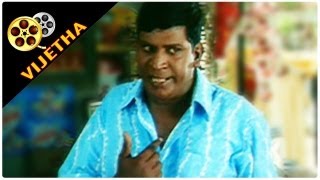 Vijetha Movie  Conversation Of Vadivelu [upl. by Blondell]