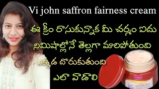 VI John saffron fairness cream review in telugu [upl. by Anitsuga]