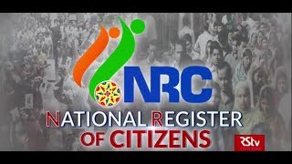 In Depth  NRC  National Register of Citizens [upl. by Bathesda535]