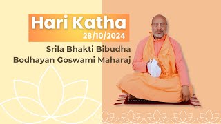 As Glórias de Ekadashi Parte 2  SDG Srila Bhakti Bibudha Bodhayan Goswami 28102024 Tradução Pt [upl. by Marlane]