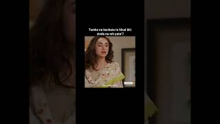 Meerasim🔥 yumnazaidi wahajali terebin meerasim yumhaj ytshorts love [upl. by Ayortal]