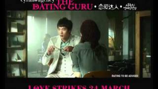 Cyrano Agency Official Trailer [upl. by Oisacin]