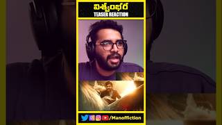 Vishwambhara Teaser Reaction  Another Adipurush [upl. by Joye]