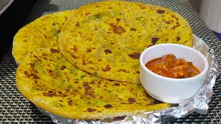 पौष्टिक असा मटार पराठा ll Matar ka Paratha ll Green Peas Paratha ll Recipe in Marathi [upl. by Adao506]