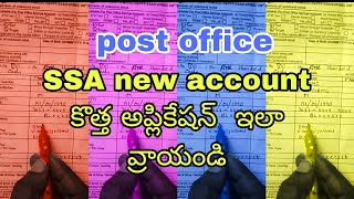 how to write ssa new account applicationgds bpmpost office [upl. by Thorwald]