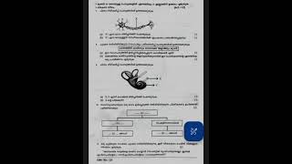 CLASS 10 BIOLOGY ONAM EXAM QUESTION PAPER [upl. by Adamek781]