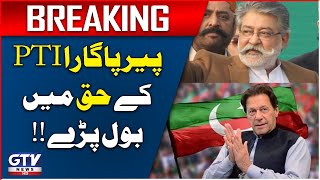 Pir Pagara Speech  GDA Protest  Breaking News  GTV News [upl. by Grimaud]