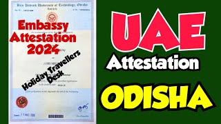 HOW TO GET UAE EMBASSY ATTESTATION IN ODISHA  PROCEDURE  PROCESS  FEES  HRD  MOFA ATTESTATION [upl. by Ferne390]