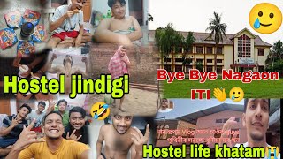 Hostel life khtam😭Bye Bye Nagaon ITI👋🥲hostellife nagaon iti Sunanda Shill [upl. by Abana526]