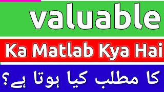 Valuable Meaning In Urdu  Valuable Meaning  Valuable Ka Matlab Kya Hota Hai  Valuable Ka Matlab [upl. by Eugene]