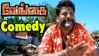 Venghai  Vengai Tamil Full Movie Comedy Scenes  Venghai kanja karupu comedy  Tamil Movie Comedy [upl. by Inal383]