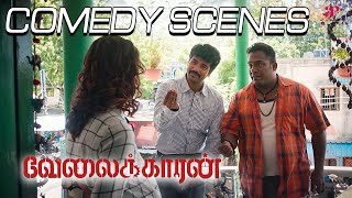 Velaikkaran Full Comedy Scenes ft Sivakarthikeyan  Fahadh Faasil  Nayanthara  Robo Shankar [upl. by Kronfeld]