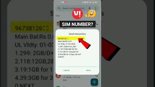 Vi Sim ka Number Kaise Nikale  How to Check VI Sim Number  Vi नंबर कैसे चेक करे shorts ytshorts [upl. by Iene]