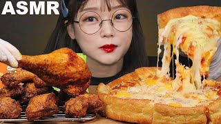 ASMR 굽네 고추바사삭치킨 amp 시카고피자 리얼사운드 먹방 feat치트킹 CHICKEN amp CHICAGO PIZZA EATING SOUNDS MUKBANG [upl. by Yazbak]