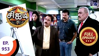 CID  சிஐடி  Ep 953  Full Episode [upl. by Oca]