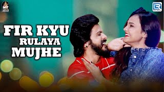 Kajal Maheriya New Sad Song  फिर क्यू रुलाया मुजे  Fir Kyu Rulaya Mujhe  New Hindi Song 2021 [upl. by Anitan144]