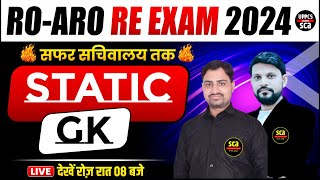 ROARO RE EXAM 2024  Static Gk  🔥सफर सचिवालय तक 🔥  By Ankur Sir amp Gulam Sir  Sca [upl. by Oigroeg210]